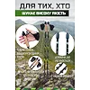 Палки для скандинавской ходьбы PowerPlay 9111 Lykke Green 80-135 см (пара) + 2-е пары сапог + чехол