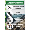 Палки для скандинавской ходьбы PowerPlay 9111 Lykke Green 80-135 см (пара) + 2-е пары сапог + чехол