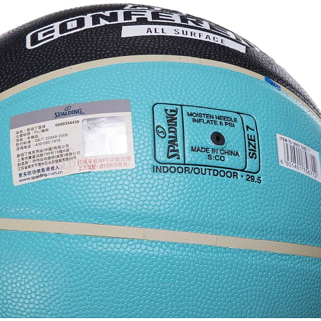 Баскетбольный мяч
 SPALDING ALL CONFERENCE 76895Y
 7