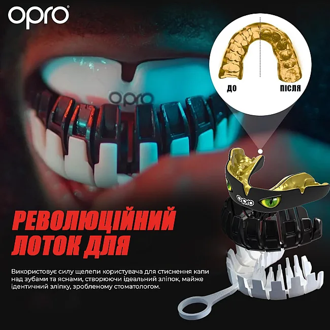 Капа для бокса OPRO Instant Eyes взрослая (возраст 11+) Black/Green (art.102524001)