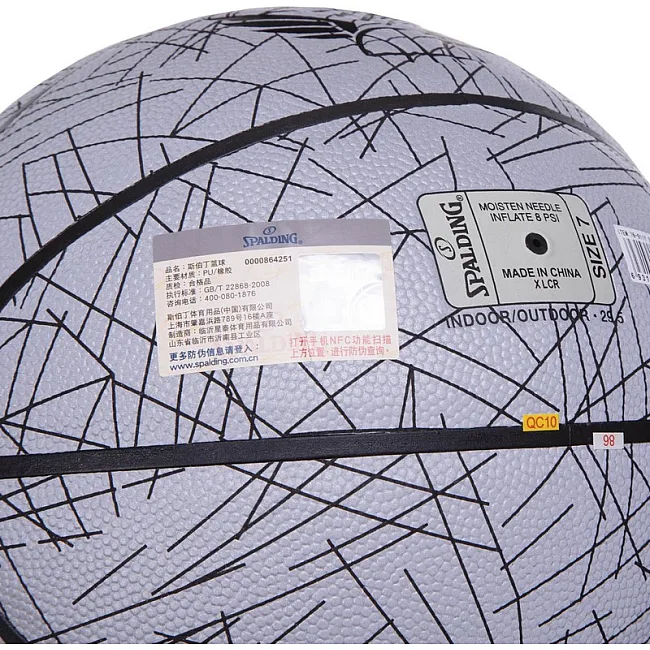 Баскетбольный мяч
 SPALDING TREND LINES 76911Y
 7