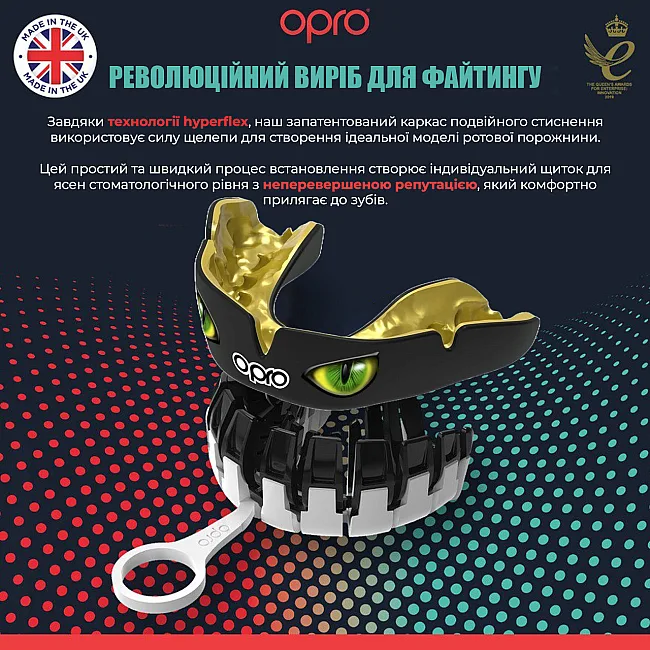 Капа для бокса OPRO Instant Eyes взрослая (возраст 11+) Black/Green (art.102524001)