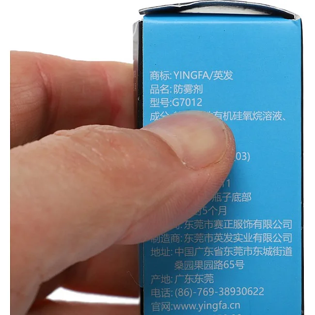 Антифог спрей против затуманивания и запотевания очков масок и линз YINGFA ANTI-FOG AGENT G7012 10мл