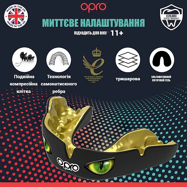 Капа для бокса OPRO Instant Eyes взрослая (возраст 11+) Black/Green (art.102524001)