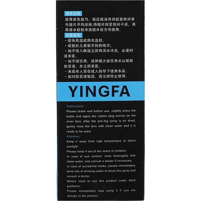 Антифог спрей против затуманивания и запотевания очков масок и линз YINGFA ANTI-FOG AGENT G7012 10мл