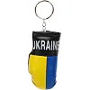 Брелок для ключей SP-SPORT
 Перчатка боксерская Украина FB-2077 1шт