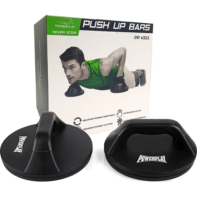 Упоры для отжима поворотные POWERPLAY 4321 Push Up Bars пластиковые (Кругли)