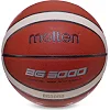 Баскетбольный мяч MOLTEN B7G3000 (Коричневый)