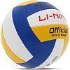 Волейбольный мяч
 LI-NING LVQK709-1 №5

-белый