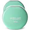 Гантель для фитнеса ZELART Beauty TA-5225-3-1 1шт 3кг