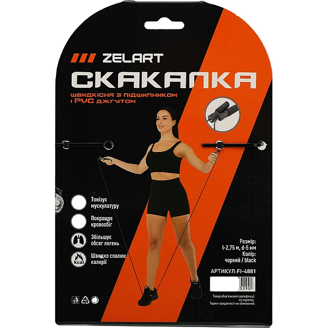 Скоростная скакалка с подшипником
и ZELART
 FI-4881 2,75м (Черный)