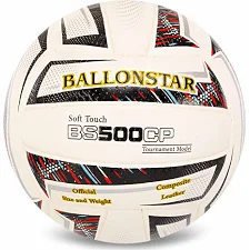 Волейбольний м'яч Compite шкіра BALLONSTAR BS500CP LG-2106 №5 PU (Білий)