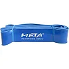 Резинка-петля силовая META Elastic power band heavy синий 6,4х208 см