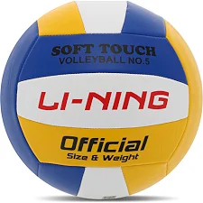 Волейбольный мяч LI-NING LVQK709-1 №5-белый