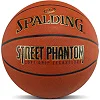Баскетбольный мяч резиновый SPALDING STREET PHANTOM 84437Z (Коричневый)