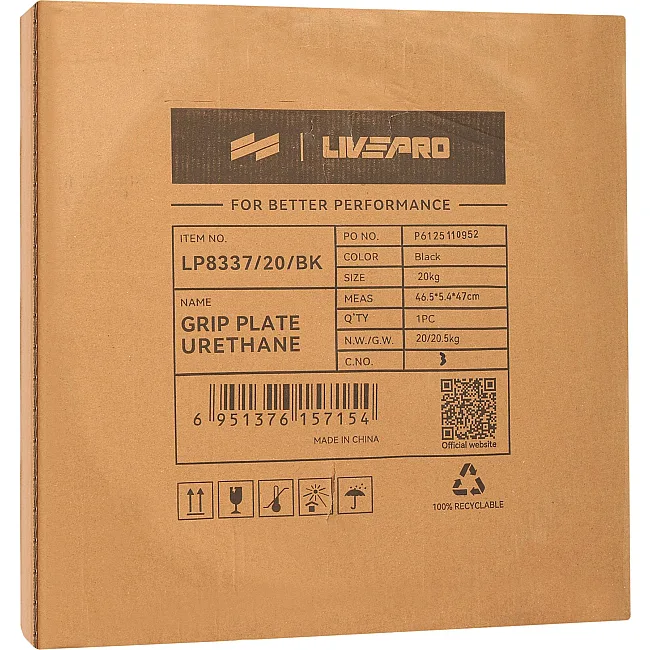 Блины диски полиуретановые 2 Handle металлическая втулка LiveUp LP8337-20 ø51мм 20кг
