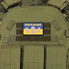 Шеврон патч
 