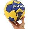 Мяч гандбольный BALLONSTAR HB-5043-2
 2