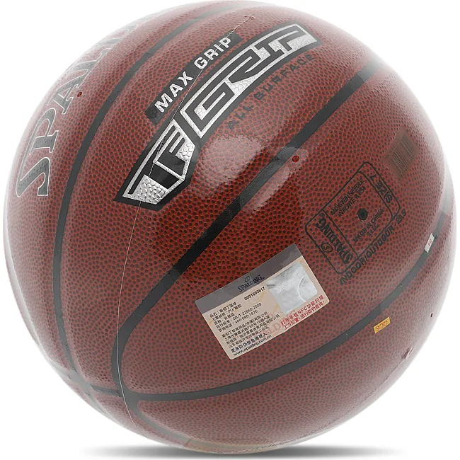 Баскетбольный мяч
 SPALDING TF MAX GRIP 76873Y
 7