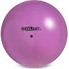 Мяч для художественной гимнастики ZELART
 RG150 см
 ø15см (Голубой)