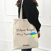 Экошопер BOOKOPT BK4048 Добрый вечер мы из Украины бежевый