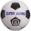 Футбольний м'яч BALLONSTAR ДИНАМО-КИЇВ FB-0047-D2 (Білий-чорний)