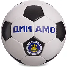 Футбольний м'яч BALLONSTAR ДИНАМО-КИЇВ FB-0047-D2 (Білий-чорний)