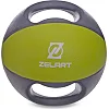 Медбол мяч медицинский двуручный с хватами ZELART
 FI-2619-5 5кг