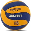 Волейбольный мяч ZELART VB-2024 №5 PU (Желтый-синий)