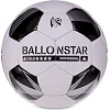 Футбольный мяч HYBRID BALLONSTAR FB-3132 №5 PU (Белый-черный)