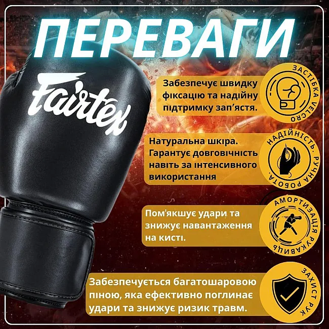 Боксерские перчатки Fairtex BGV27 Black (бинты в комплекте)
