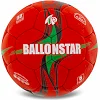 Футбольный мяч BALLONSTAR FB-5156 №5 PU (Красный)
