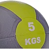 Медбол мяч медицинский двуручный с хватами ZELART
 FI-2619-5 5кг