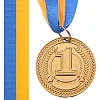Медаль спортивная с лентой SP-SPORT
 CELEBRITY C-6406 ø4,5см (Золотой)