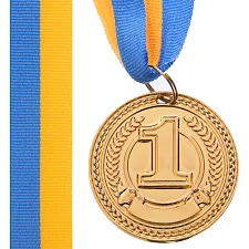 Медаль спортивная с лентой SP-SPORT CELEBRITY C-6406 ø4,5см (Золотой)