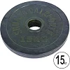 Блины диски обрезиненные SHUANG CAI SPORTS TA-1448-15B 52мм 15кг
