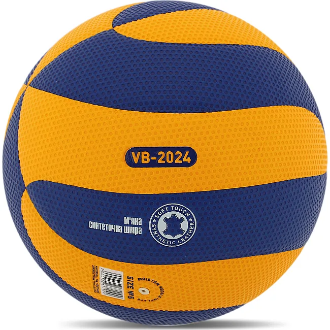 Волейбольный мяч
 ZELART
 VB-2024 №5 PU (Желтый-синий)
