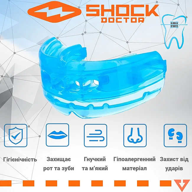 Капа для бокса Shock Doctor Double Braces под брекеты, верхние и нижние зубы, взрослая (возраст 12+) Blue (art. 4300-BLU-AD)