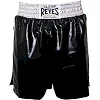 Боксерские шорты CLETO REYES Silver Skin Lycra Black