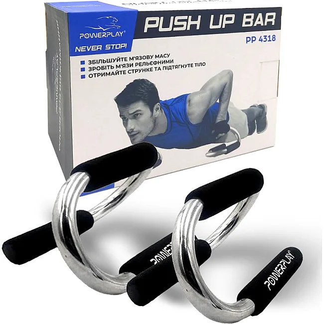 Упори для віджимань POWERPLAY 4318 Push-Up Bars Stell металеві (S-подібні)