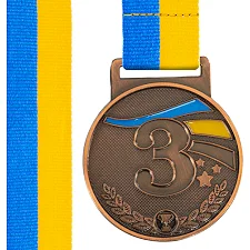 Медаль спортивная с лентой SP-SPORT UKRAINE с украинской символикой C-6837 ø5см (Бронзовый)