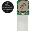 Слэп-браслет светоотражающий фликер с LED SEEYU 1P22 (Розовый)