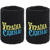 Спортивный напульсник
 впитывающий влагу УКРАЇНА Єдина BC-9279 1шт (Белый)