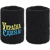 Спортивный напульсник
 впитывающий влагу УКРАЇНА Єдина BC-9279 1шт (Белый)