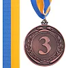 Медаль спортивная с лентой SP-SPORT LIDER C-6862 ø6,5см (Бронзовый) Медаль спортивная с лентой SP-SPORT LIDER C-6862 ø6,5см (Бронзовый)