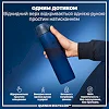Бутылка для воды ION8 1000мл. (ЭКО бутылка) BPA Free, Navy