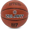 Баскетбольный мяч
 ZELART
 NEVER FLAT PRO GB4460
 7 (Коричневый)