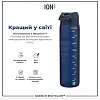 Бутылка для воды ION8 1000мл. (ЭКО бутылка) BPA Free, Navy