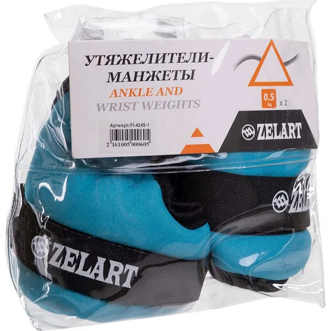 Обважнювачі для рук
 з фіксацією на великому пальці ZELART
 FI-4245-1 2x0,5кг (Блакитний-чорний)