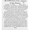 Волейбольная сетка
 SP-PLANETA
 ЕВРО НОРМА SO-9556 9,5x1,0м (Черный-белый)
